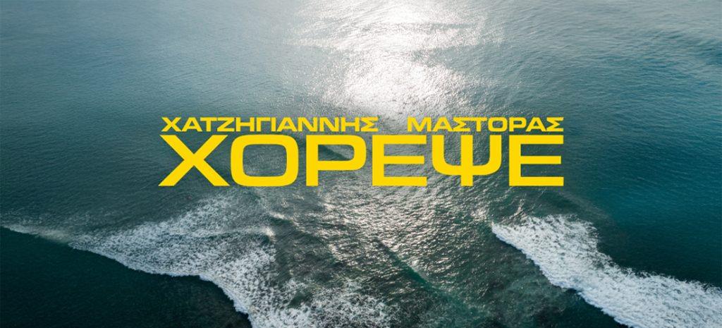 XOREPSE-BANNER-1024x465