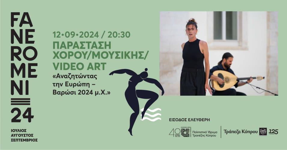 455626073_1229944341376326_2722551691587186608_n