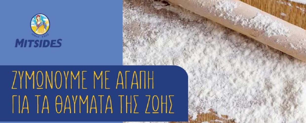 334909134_169293555973398_20302127822423292_n (1)