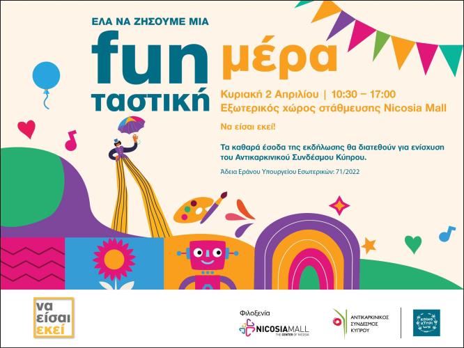 334827617_533974595316747_1340072741707588209_n