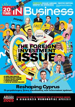 IN Business April 2026