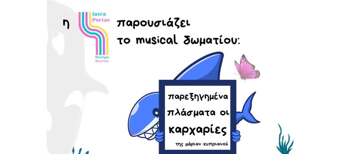 344094884_939772264029391_8502385395165168789_n