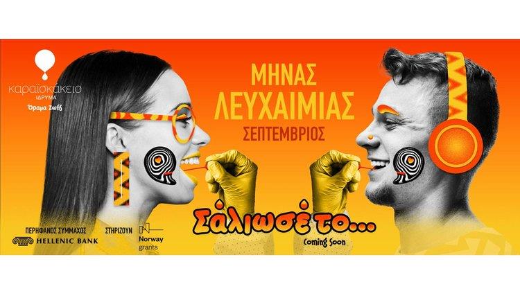 Untitled-1.width-750