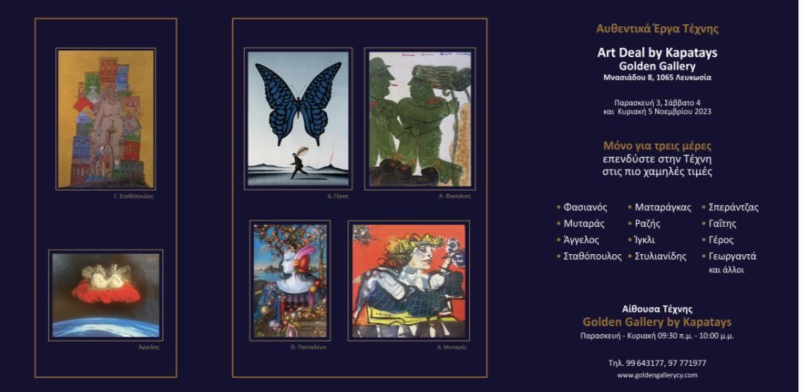 396266052_2568655713294826_4413659934130635881_n