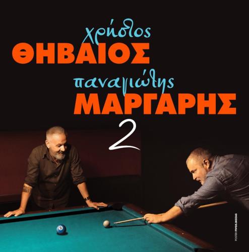 432609809_1405977320025054_3649286734780560385_n