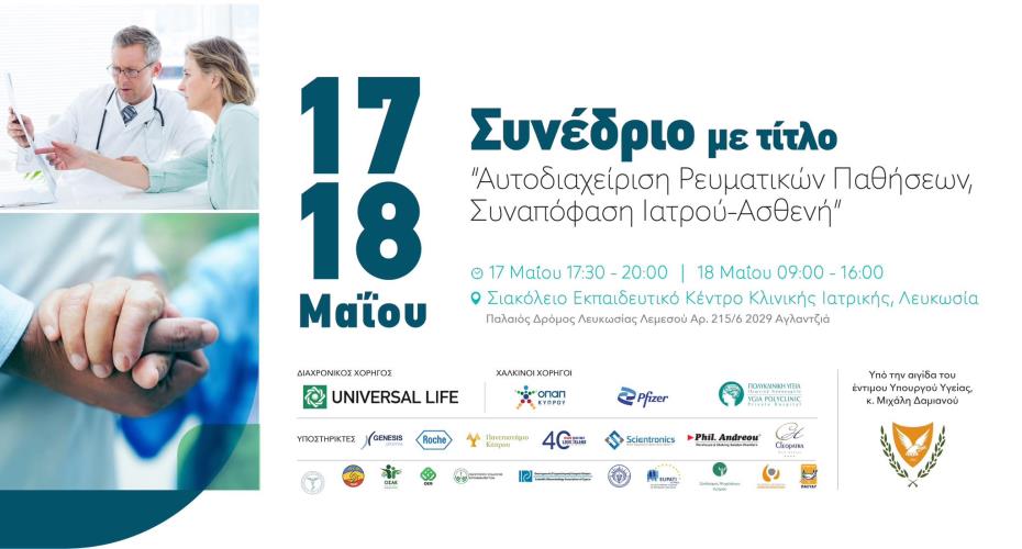 440768735_669689381963267_7325331169209044144_n