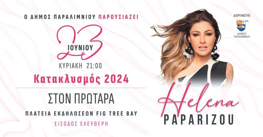 448310053_1194211574907556_8881727037508684073_n