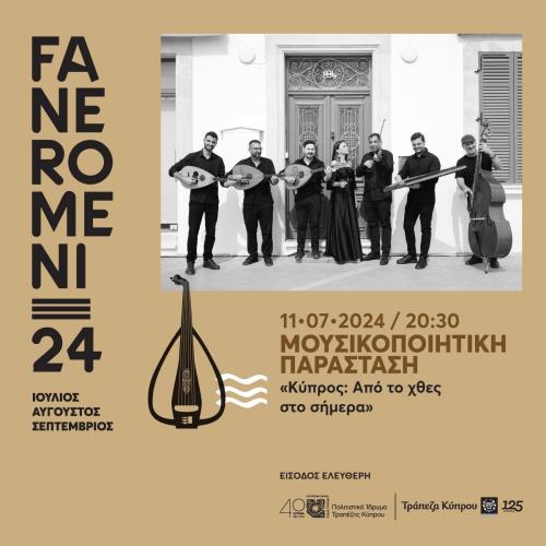 448916652_1003246491808757_3792864448167193856_n