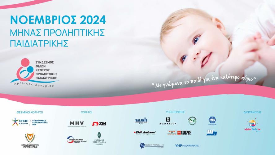 462573139_914793386833004_7347094274834179936_n