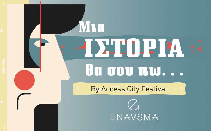 462559520_2069941703475885_5481789629402872998_n