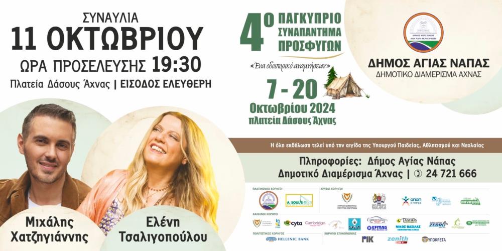 2eaffb54-c772-4bc9-b67f-561632662785