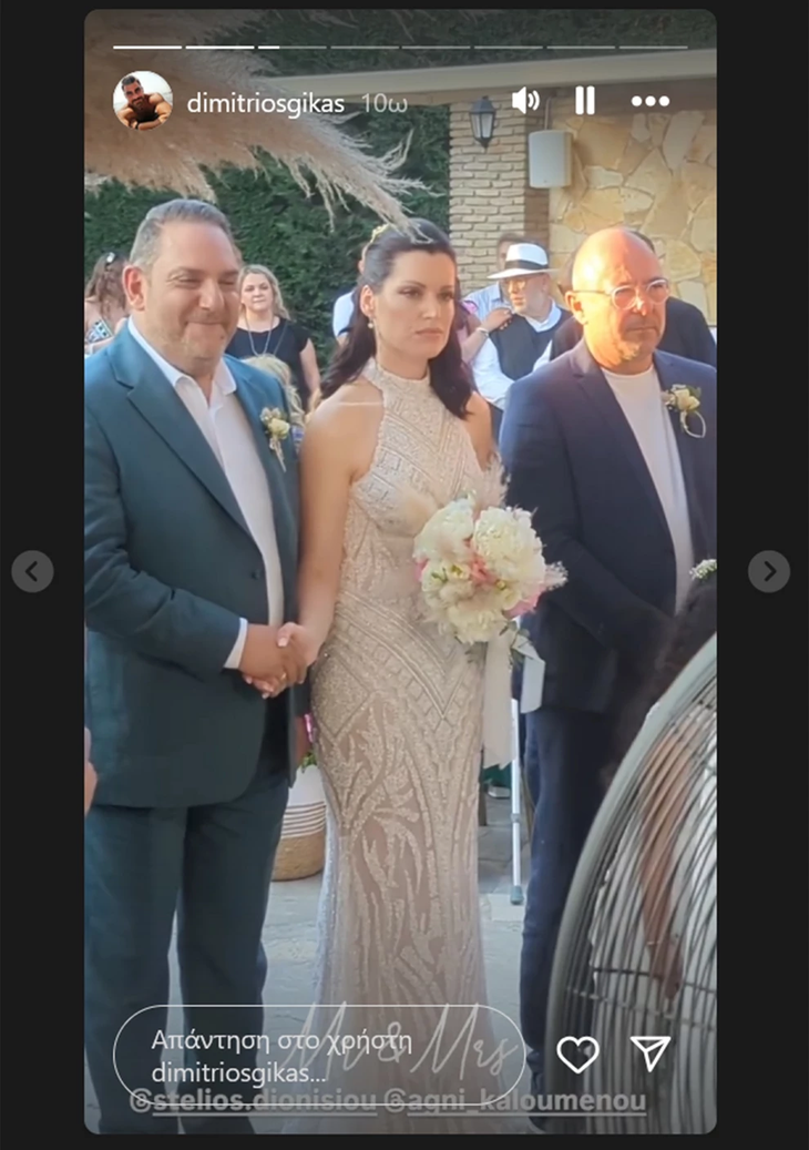 dionisiou_gamos2