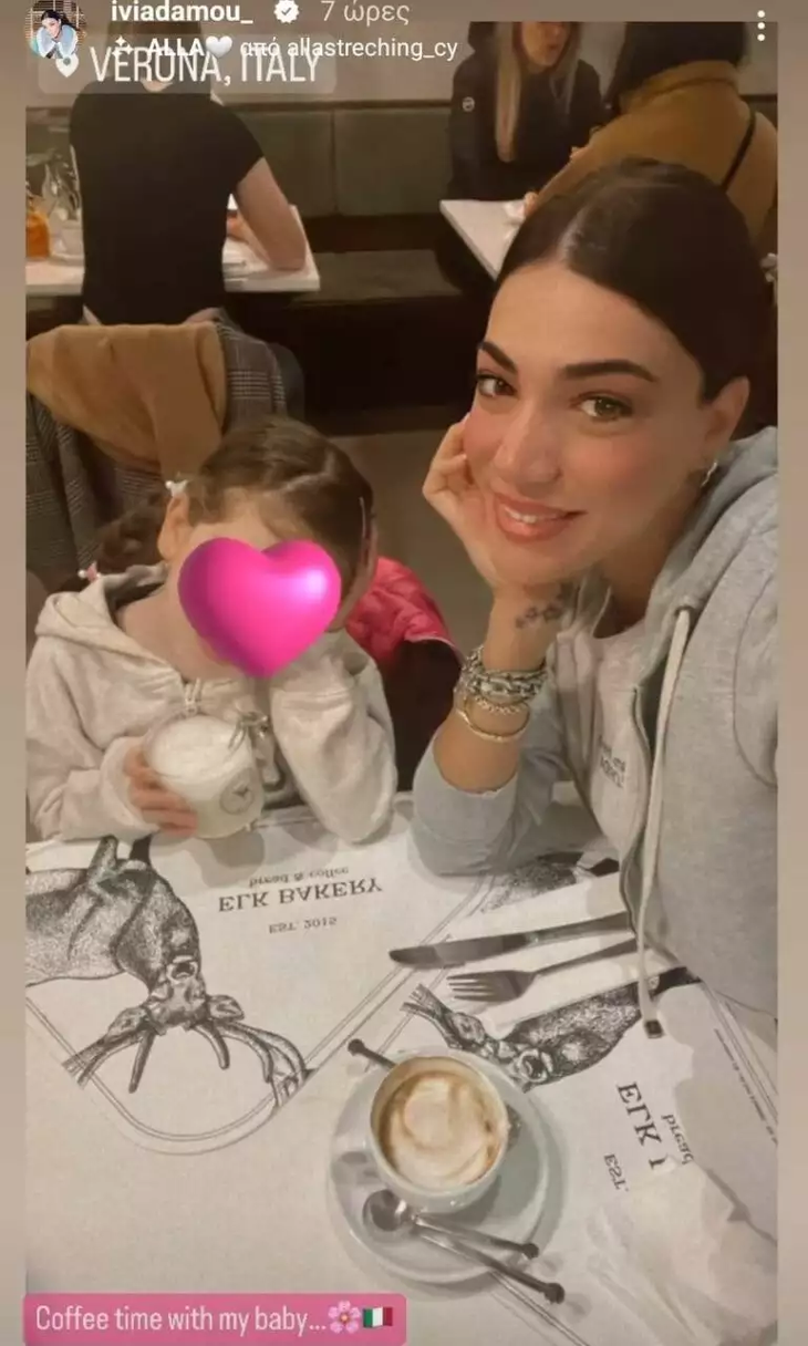 adamou-2-768x1280