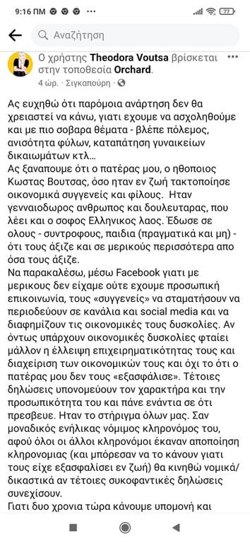 34d1c8f0-170d-4a50-abf4-eca9d1e561c1.jpg
