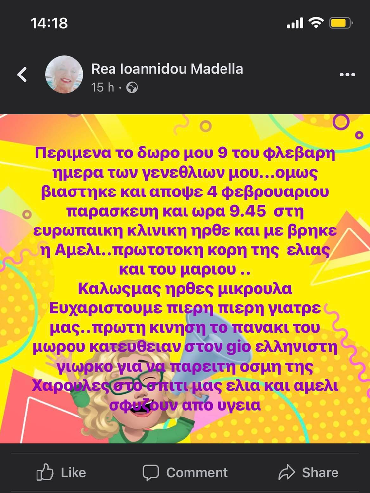 3a92c449-8e01-4838-aab4-7263f86c85f6.jpg