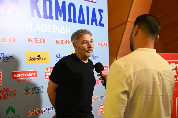 atheridis-interview