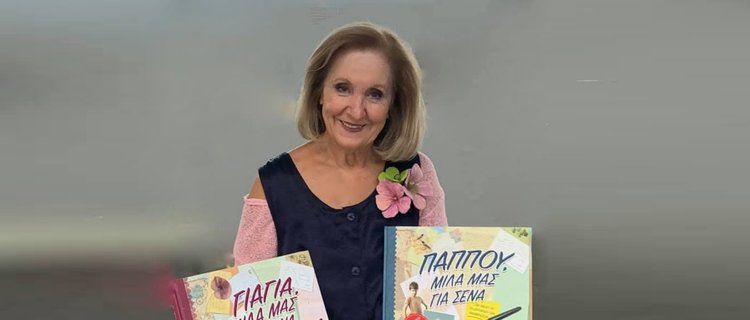 ΚΑΡΜΕΝ ΡΟΥΓΓΕΡΗ 1