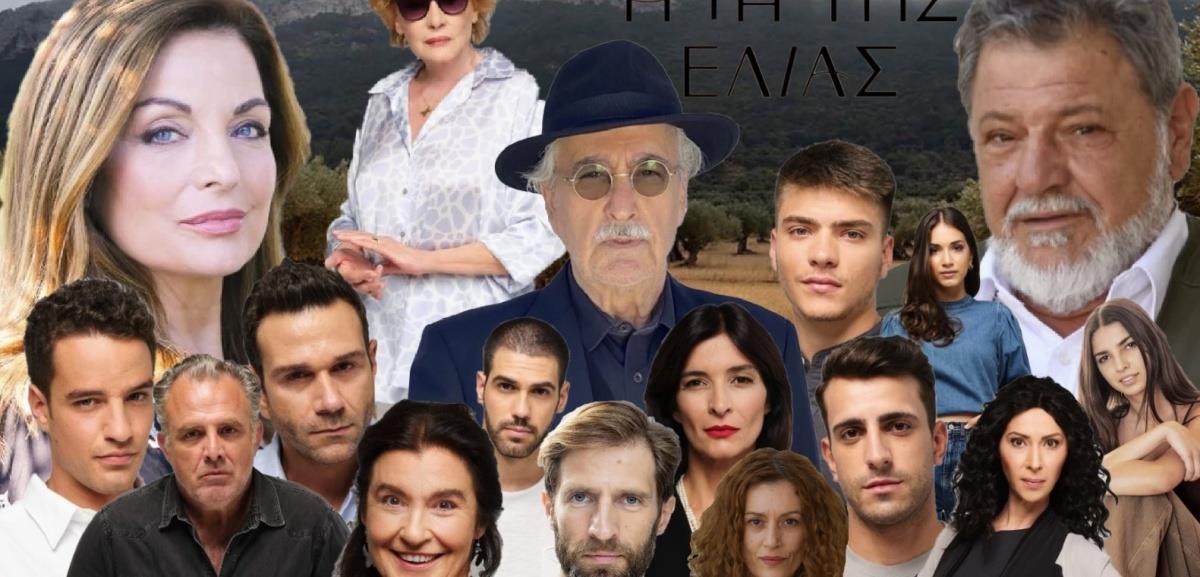 diavaseto-i-gi-tis-elias-oloi-oi-hthopoioi