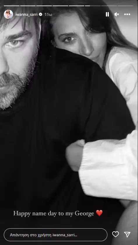 sarri-sabanis