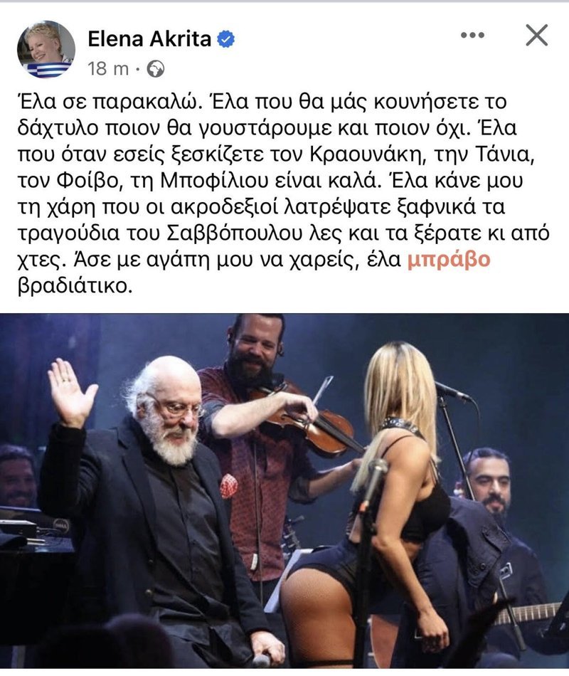akrita_20230516_1.width-800