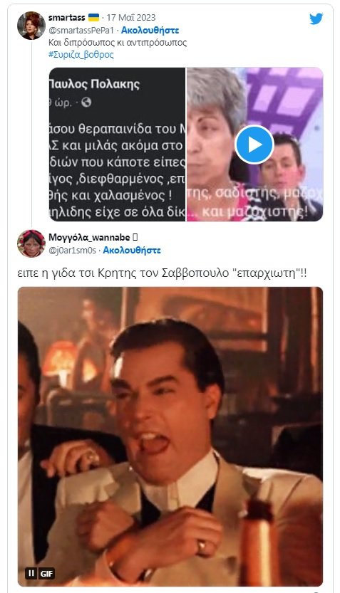 ι
