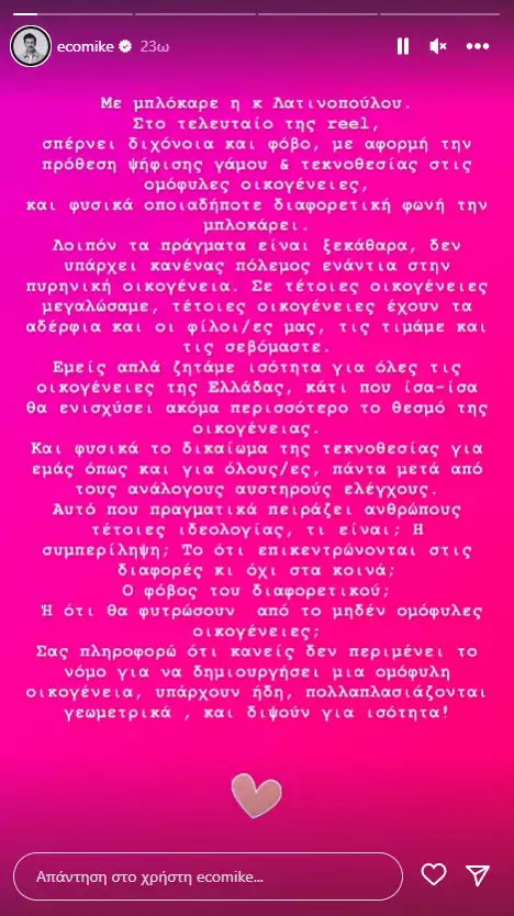 oikonomoy-anartisi
