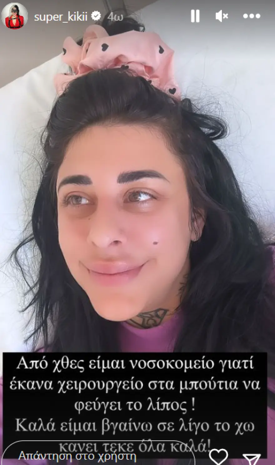 superkiki_instagram