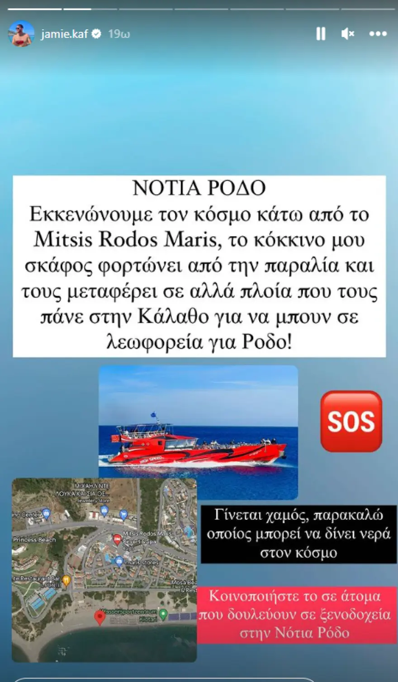 kafetzis_rodos39