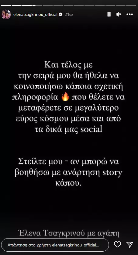 stori2