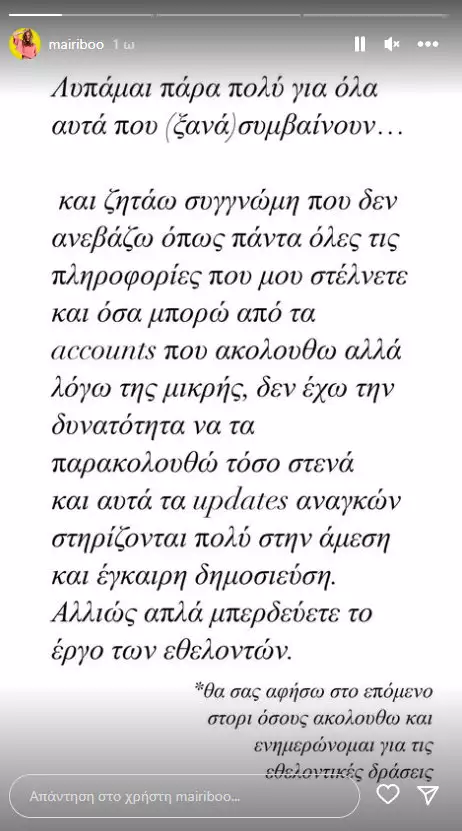 story3