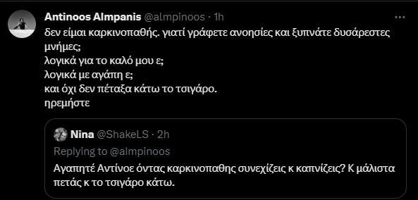 adinoos-(6)