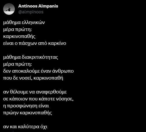 adinoos-(8)