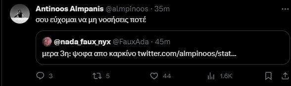 adinoos-(9)