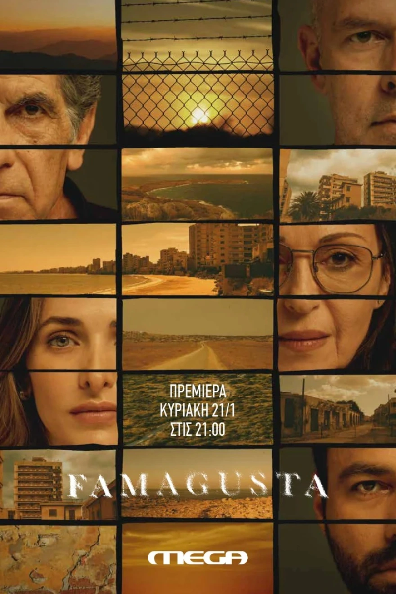 famagusta-mega-premiera