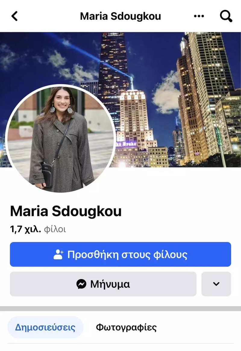 maria-sdougkou-1-1053x1536