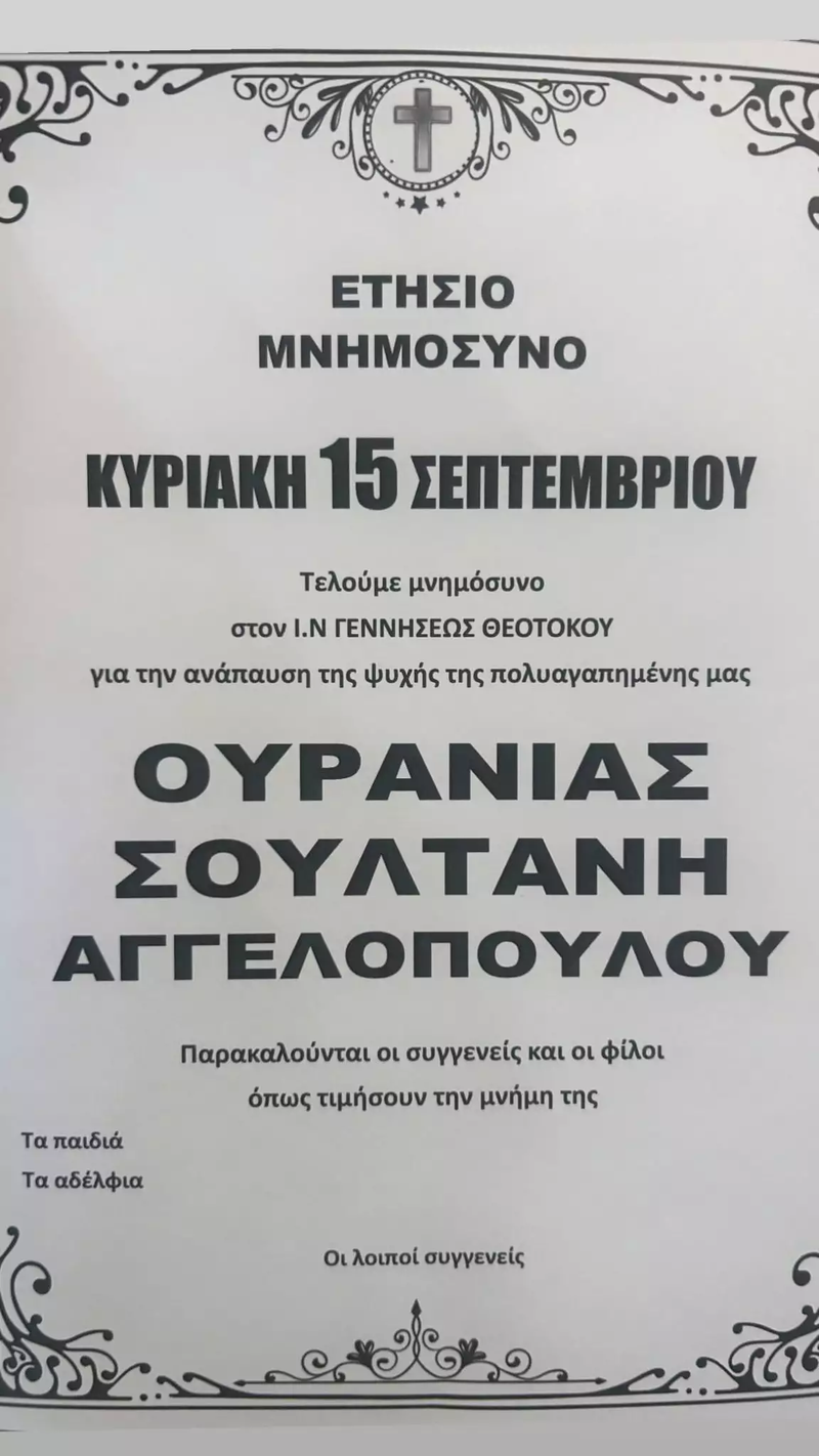 459079294_18462094318029967_4226841696781060148_n-1152x2048