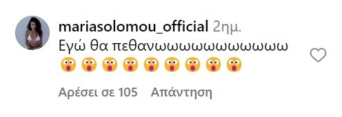 mente-fuerte-solomou