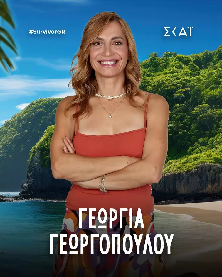 georgopoulou-georgia