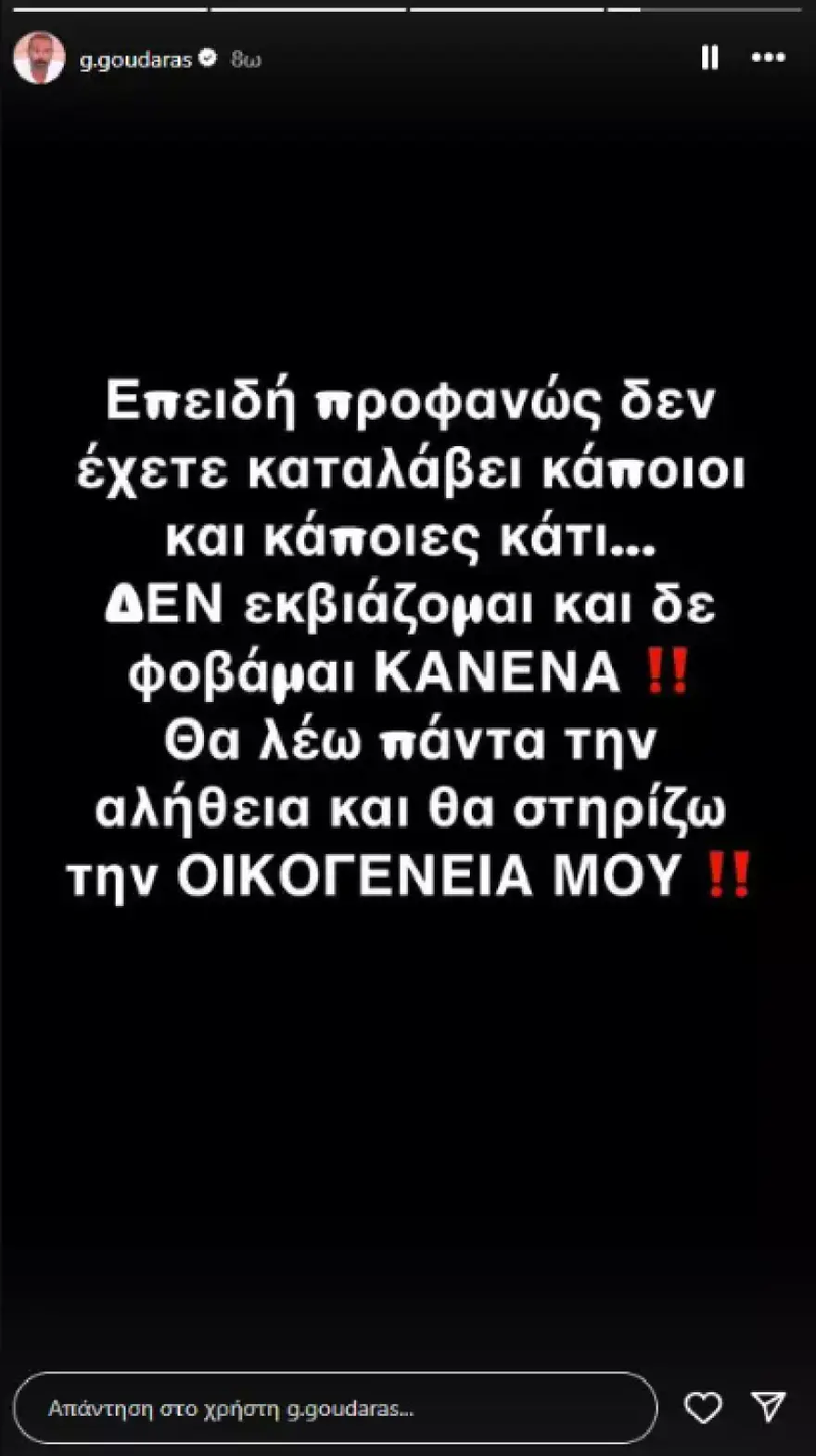 γκουντ2