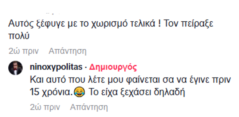 νινο3