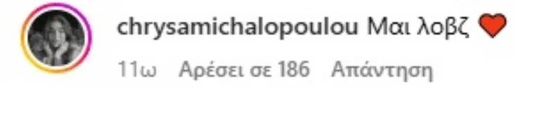 mixalopoulou_0.jpg