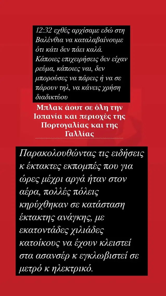 eleonora-meleti