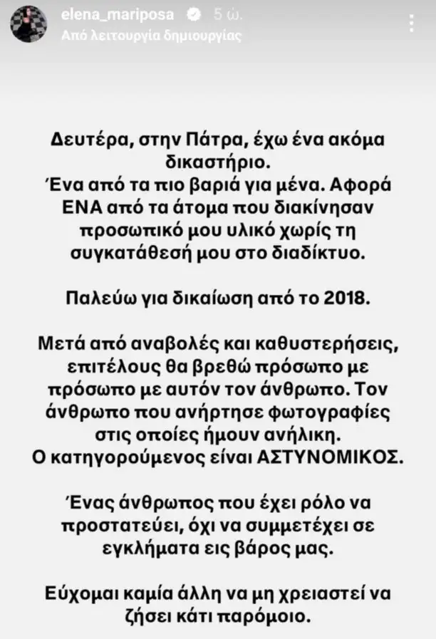 kremlidou-post-2