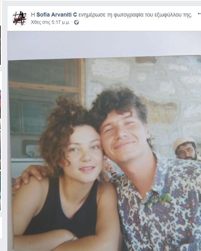 sofia-arvaniti-kostas-arvanitis