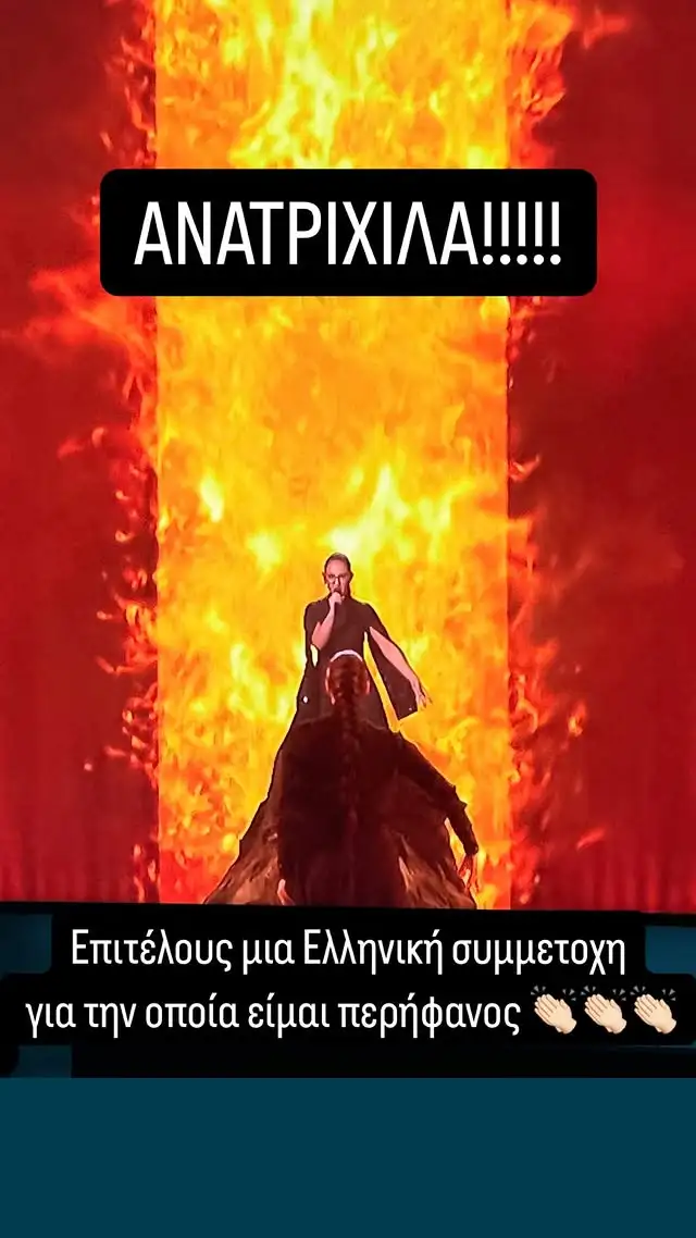 varthakouri