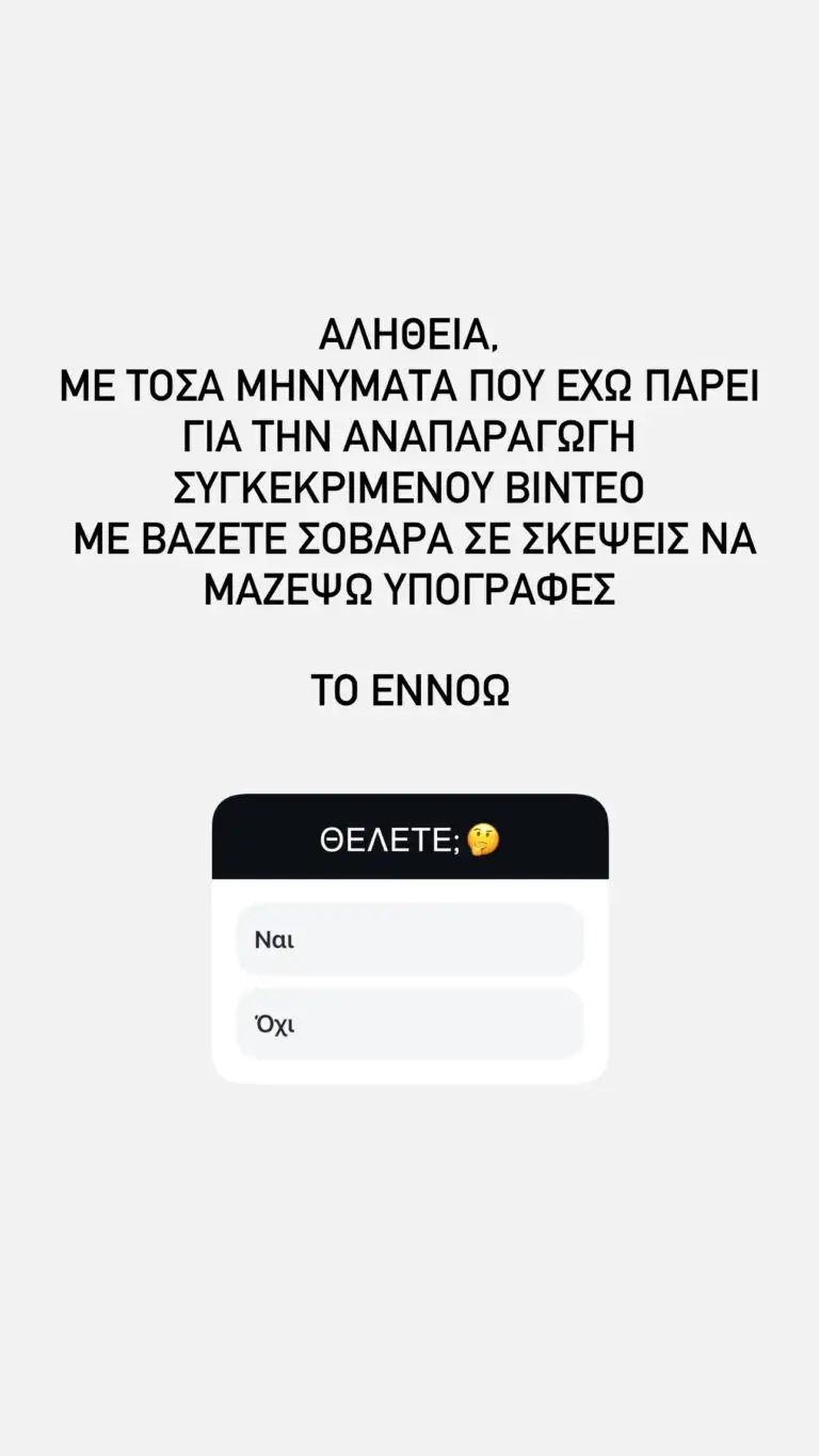 penelopeanastasopoulou-1747585022-6061015-1-768x1365