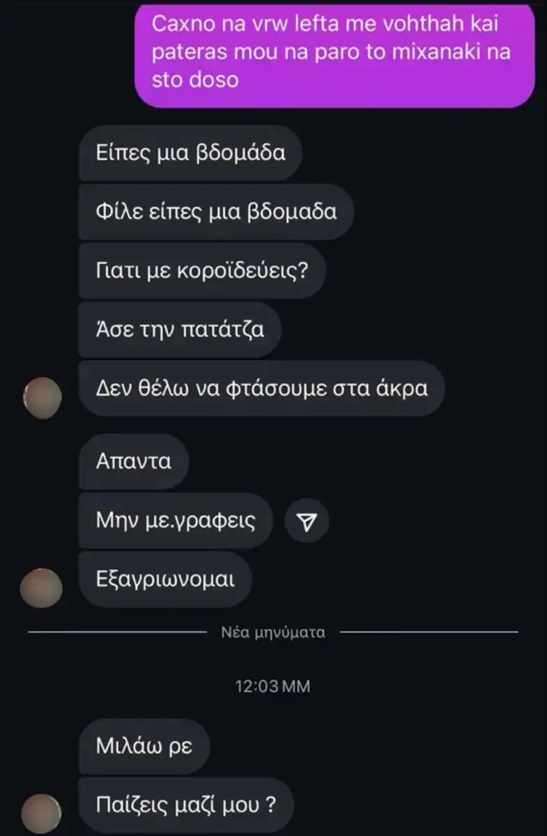 greko4