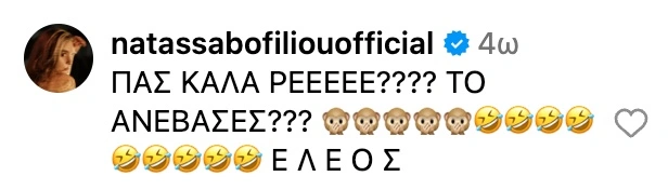 pas