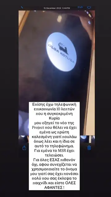 vod2
