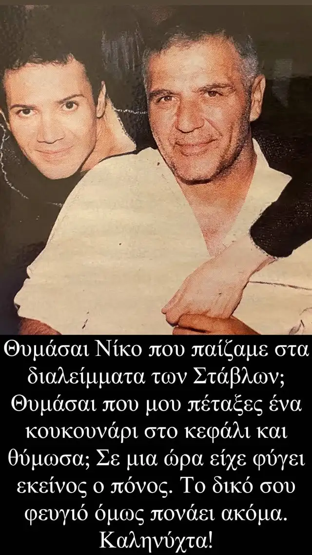 kanarakis